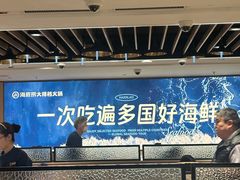 -海底捞大排档火锅(悦荟广场店)