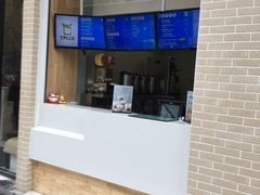 门面-TPLUS茶家(淮海店)