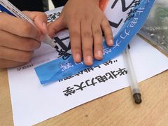 -华北电力大学(一校区)