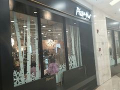 门面-必胜客(百联又一城店)