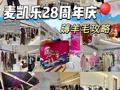 -大商麦凯乐(大连总店)