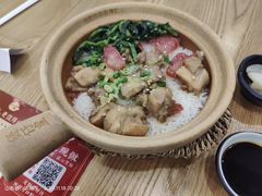 -煲仔皇腊味煲仔饭(经四万达店)