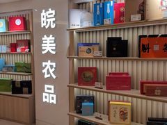 -安徽大厦中餐厅
