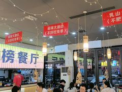 -亿牌牌东北烧烤(怀特店)
