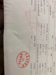 点击看大图 -Yestar宁波艺星整形医院