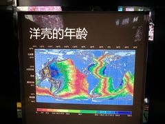 -同济大学四平路校区深海探索馆