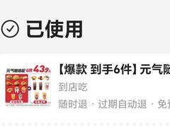 -肯德基(杭州复兴店)