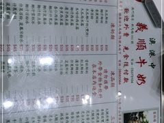 -义顺牛奶公司(新马路老店)