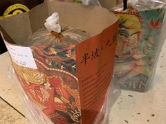 -半坡九号老挝冰咖啡