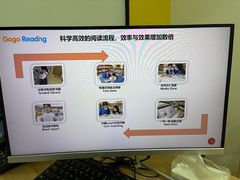 -GogoReading少儿英语分级阅读(双井中心店)