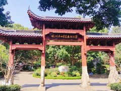 -杭州半山国家森林公园