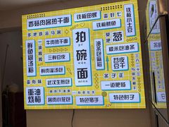 -糯米包油条(户部巷店)