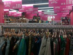 -唯品仓(东山锦轩·现代城店)