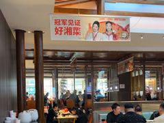 -阿瓦山寨·湘菜现炒·剁椒鱼头王(咸阳总店)