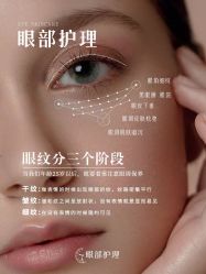 -丹漪·DANYI 美肤中心