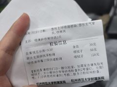 -杭州师范大学附属医院(杭州总院)