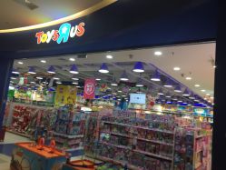 -玩具反斗城(印象城购物中心店)