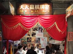 -五马集·海鲜·温州大牌档(黑金冠五马街十字路口店)