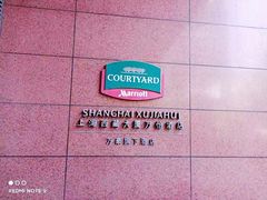 -上海西藏大厦万怡自助餐厅(徐汇店)
