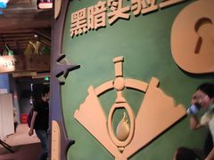 -蓝精灵乐园·世茂精灵之城主题乐园