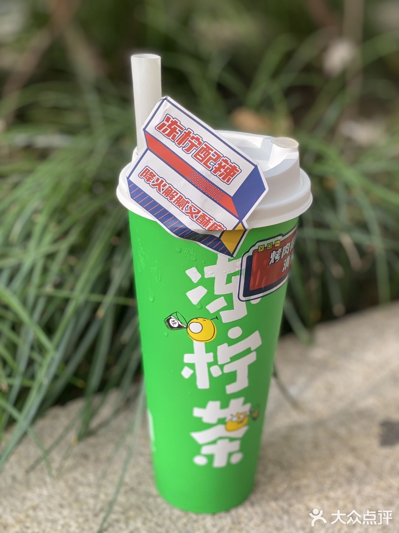  吃火锅小票不要扔！记得去桂源铺领冻柠茶 