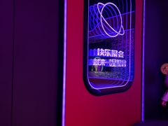 -星聚会KTV(合生汇黑金店)