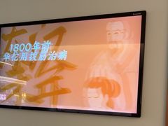 -长风拨筋养身(飞洲国际店)