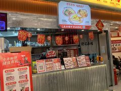 -孖记茶档·热腾茶餐(乐峰店)