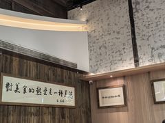 -新万鑫银丝面·非遗无锡味(惠山古镇店)