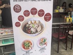 -榮泰米粉湯(Left Shop)