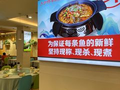 -大师傅金奖啤酒鱼(西街口总店)