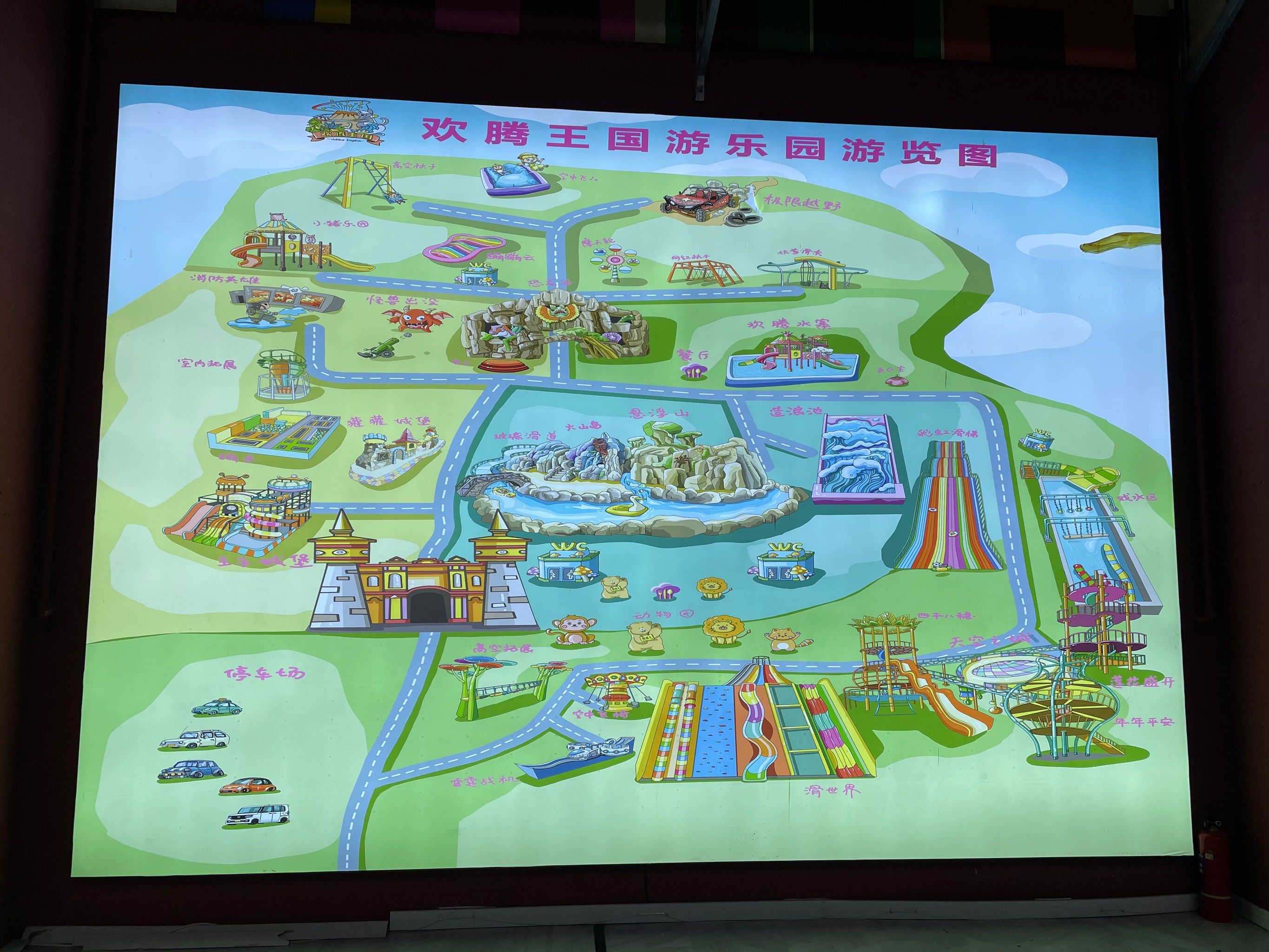 探索奇妙儿童世界