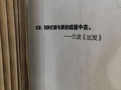 -青岛朗艺美术馆·海景咖啡
