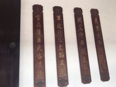 -黄埔军校旧址纪念馆