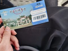 -崂山巨峰游览区