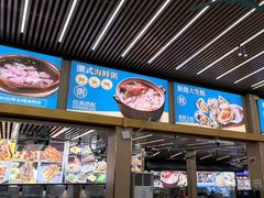 -皮记海鲜1995(寮步店)