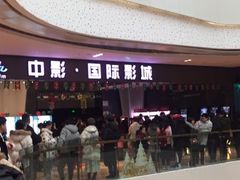 -昆山招商花园城