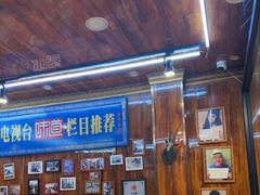 -清真.德枭炕肉店.青海菜(大新街夜市店)