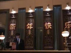 -姗娜娜足道·SPA(古北店)