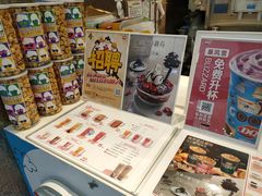 -DQ·蛋糕·冰淇淋(西直门店)