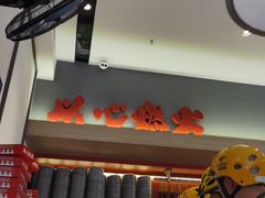 -膳心记-明火四宝煲仔饭(燕南店)