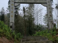 -梅岭月亮湾山体公园