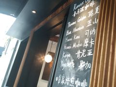 -RUMORS COFFEE ROASTERY鲁马滋咖啡(湖南路店)