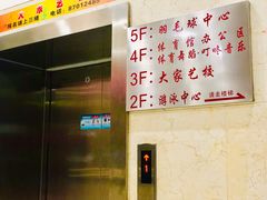 入口-杭州市拱墅区体育馆-立体停车场
