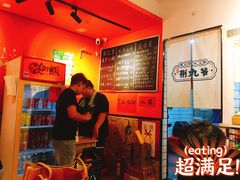 -荆九爷爆炒桥头三嫩(浙大店)