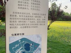 -北坞公园