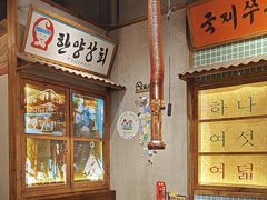 -蒲葵传统炭火烤肉(白石龙店)