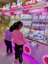 -吉睿电子游艺(凯德MALL太阳宫店)
