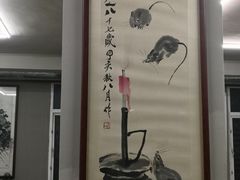 -竹吟山房