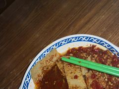 -胡子王扁豆面旗子(五一路店)